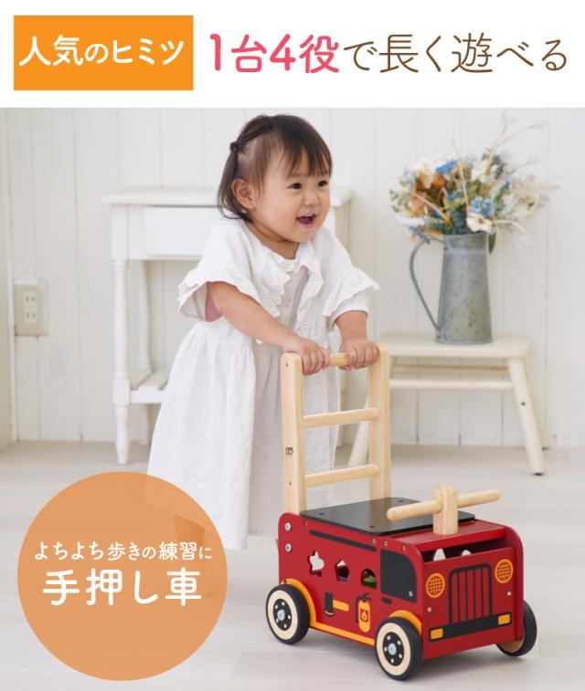商品レビューで+2%】木のおもちゃ 手押し車 乗用玩具 知育玩具 型はめ 