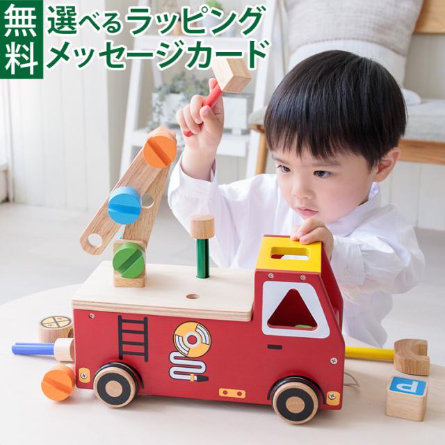 【商品レビューで+2%】型はめ アイムトイ アクティブ消防車 出産祝い 木のおもちゃ 知育玩具 2歳 おうち時間 子供 指先知育 プルトーイ ごっこ遊び