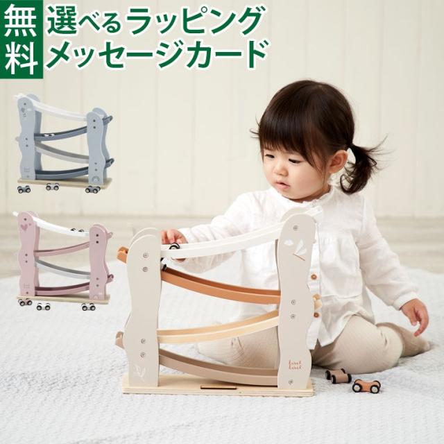 【商品レビューで+2%】エデュテ ベルギー レーベルレーベル labellabel  木のおもちゃ/木製玩具 カースライダー スロープトイ 指先訓練 お誕生日 FSC認証 おうち時間 子供