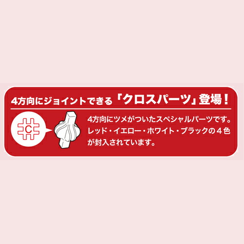 【商品レビューで+2%】LaQ ラキュー ハマクロンコンストラクター ファイヤーステーション お誕生日 7歳 日本製 おうち時間 子供 入学_5