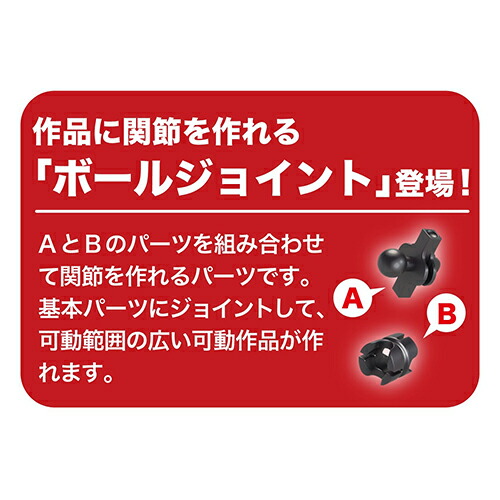 【商品レビューで+2%】LaQ ラキュー マスター 朱雀 （すざく）1210+48pcs 収納ケース付き 10歳以上 日本製 おうち時間 子供 入学 入学_5