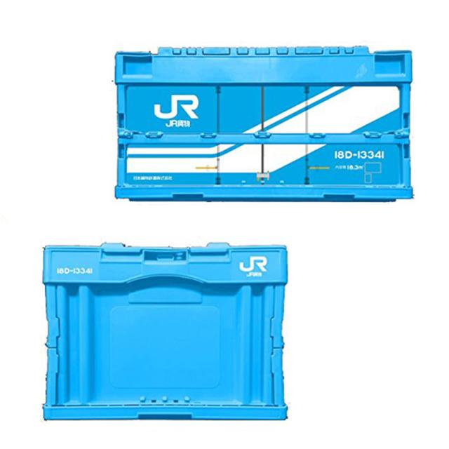 【商品レビューで+2%】ポポンデッタ JR貨物 コンテナ収納ボックス 18D形式 インテリア 収納 おもちゃ箱 コンテナ 子ども部屋 鉄道好き 電車 鉄道グッズ JR 折りたたみコンテナ オリコン スタッキング_1