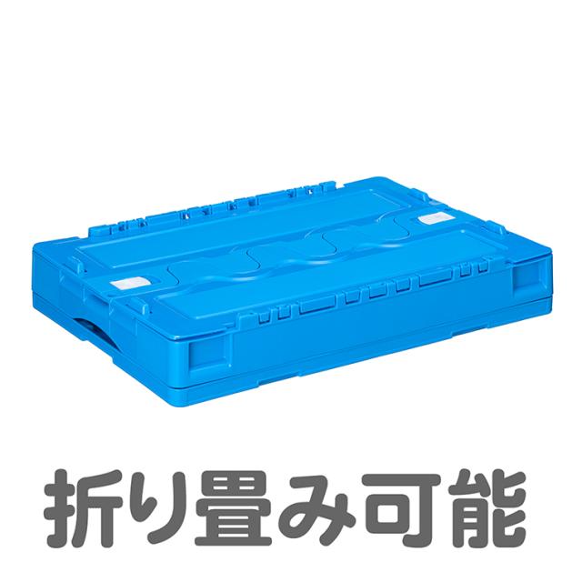 【商品レビューで+2%】ポポンデッタ JR貨物 コンテナ収納ボックス 18D形式 インテリア 収納 おもちゃ箱 コンテナ 子ども部屋 鉄道好き 電車 鉄道グッズ JR 折りたたみコンテナ オリコン スタッキング_3