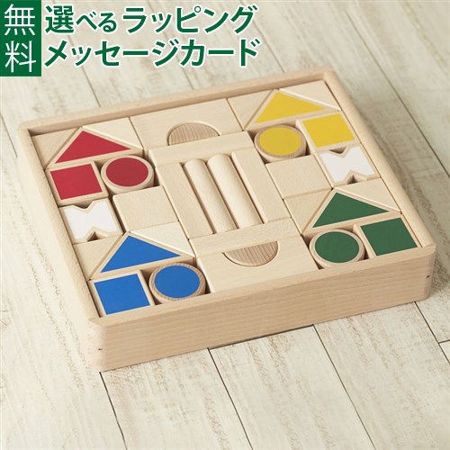 【商品レビューで+2%】積み木 木のおもちゃ 日本製 ニチガン  いろかたちつみき 出産祝い お誕生日 知育玩具 1歳半 男 女 おうち時間 子供