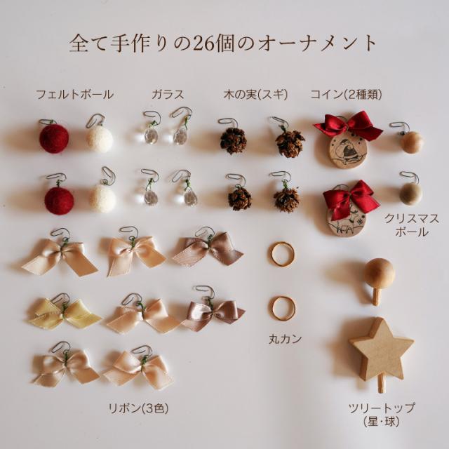 【商品レビューで+2%】木製 オークヴィレッジ・Oak Village オルゴールツリー プチ プラス plus（グリーン） 曲目：ウィ・ウィッシュ・ユー・ア・メリー・クリスマス 木のおもちゃ 数量限定 クリスマスツリー 日本製 おうち時間 子供_3