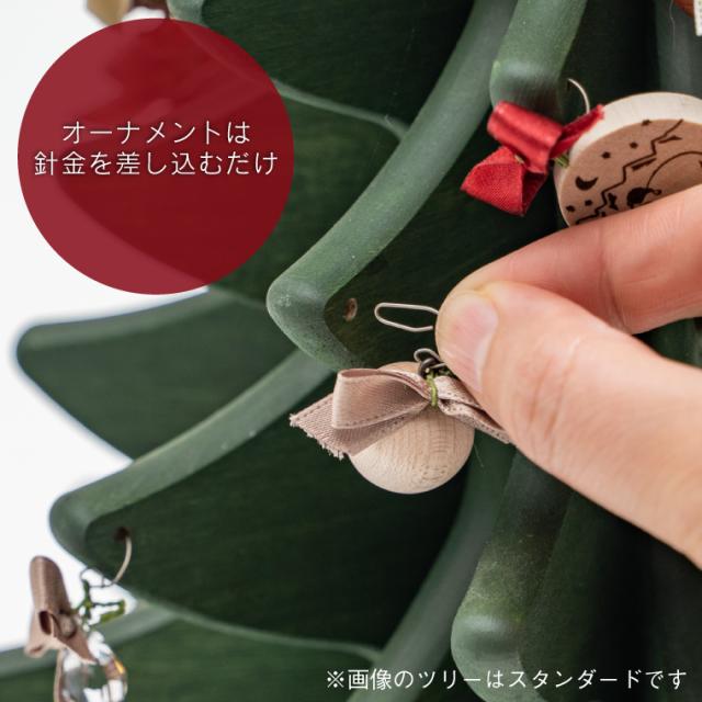 【商品レビューで+2%】木製 オークヴィレッジ・Oak Village オルゴールツリー プチ プラス plus（グリーン） 曲目：ウィ・ウィッシュ・ユー・ア・メリー・クリスマス 木のおもちゃ 数量限定 クリスマスツリー 日本製 おうち時間 子供_4
