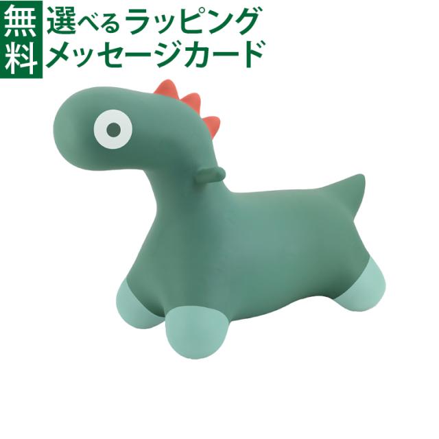 【商品レビューで+2%】Quut キュート｜Hoppi ホッピ ディノ ガーデングリーン 恐竜 空気入れ付き｜乗用玩具 バランス感覚 体幹 ｜2歳｜ ベルギー 知育玩具 お誕生日 ギフト