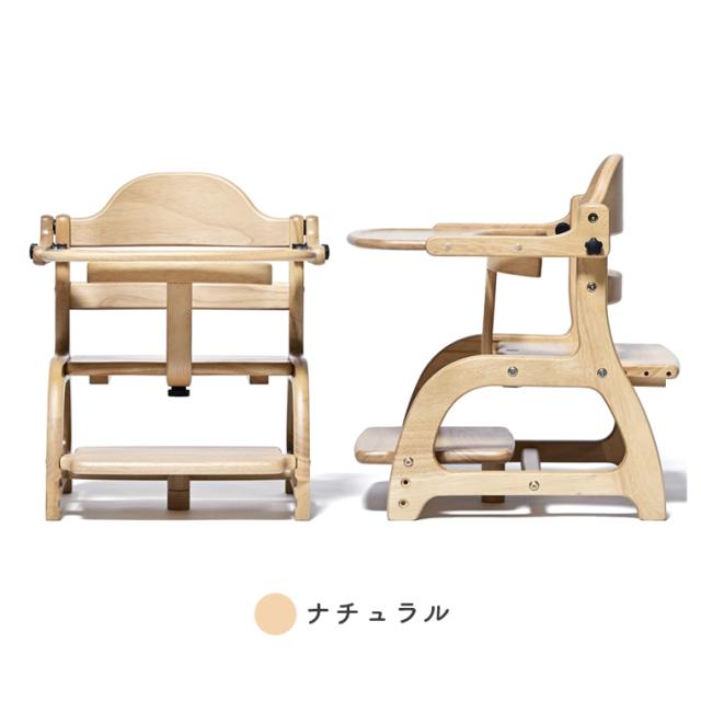 【商品レビューで+2%】【yamatoya認定店｜安心メーカー1年保証】大和屋 すくすくローチェア3｜7か月頃から｜ベビーチェア キッズチェア｜ ベビー 出産祝い 離乳食 木製 子供家具 入園 卒園 入学 おうち時間 子供_11