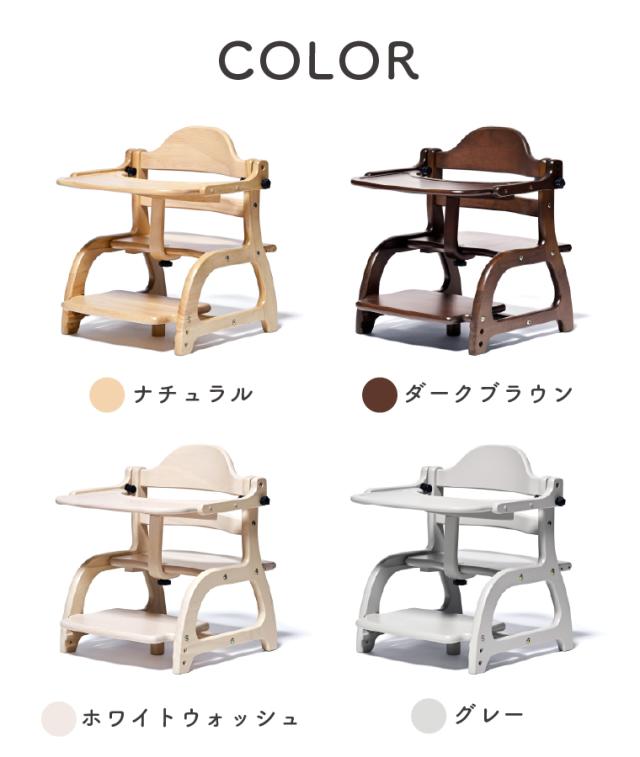 【商品レビューで+2%】【yamatoya認定店｜安心メーカー1年保証】大和屋 すくすくローチェア3｜7か月頃から｜ベビーチェア キッズチェア｜ ベビー 出産祝い 離乳食 木製 子供家具 入園 卒園 入学 おうち時間 子供_10