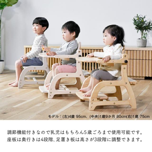 【商品レビューで+2%】【yamatoya認定店｜安心メーカー1年保証】大和屋 すくすくローチェア3｜7か月頃から｜ベビーチェア キッズチェア｜ ベビー 出産祝い 離乳食 木製 子供家具 入園 卒園 入学 おうち時間 子供_3