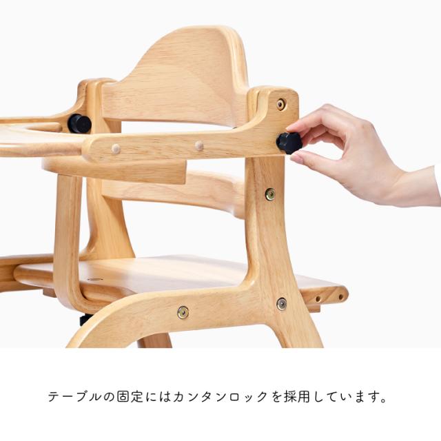 【商品レビューで+2%】【yamatoya認定店｜安心メーカー1年保証】大和屋 すくすくローチェア3｜7か月頃から｜ベビーチェア キッズチェア｜ ベビー 出産祝い 離乳食 木製 子供家具 入園 卒園 入学 おうち時間 子供_5