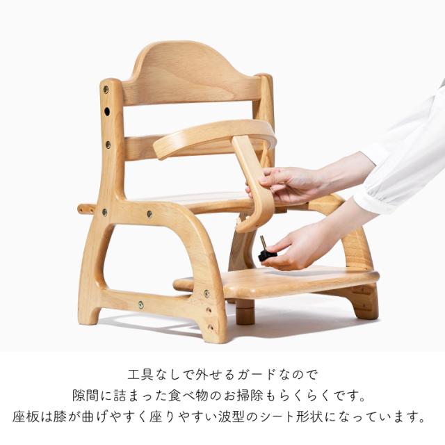 【商品レビューで+2%】【yamatoya認定店｜安心メーカー1年保証】大和屋 すくすくローチェア3｜7か月頃から｜ベビーチェア キッズチェア｜ ベビー 出産祝い 離乳食 木製 子供家具 入園 卒園 入学 おうち時間 子供_6