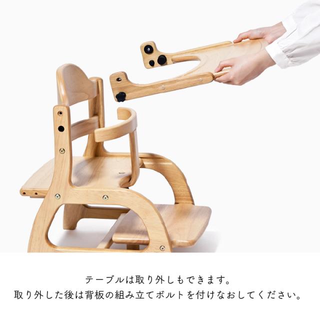 【商品レビューで+2%】【yamatoya認定店｜安心メーカー1年保証】大和屋 すくすくローチェア3｜7か月頃から｜ベビーチェア キッズチェア｜ ベビー 出産祝い 離乳食 木製 子供家具 入園 卒園 入学 おうち時間 子供_8