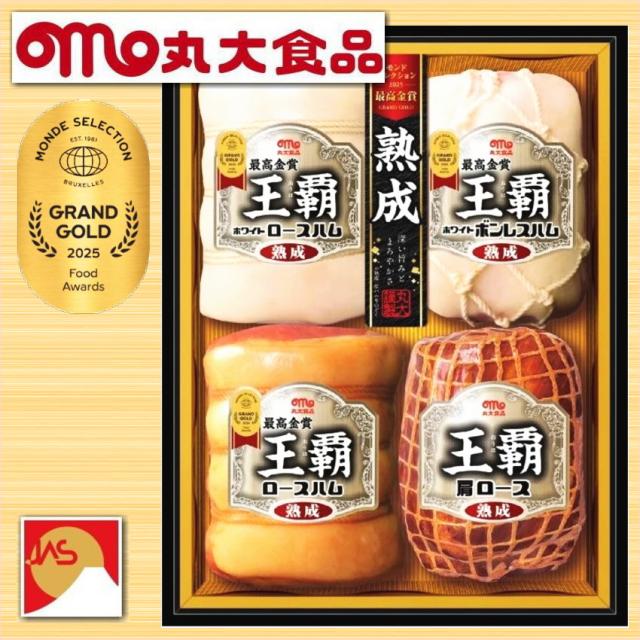 お中元 夏ギフト 丸大食品 丸大ハム 王覇 おうは ハムギフト HA-114 送料無料 ハム詰め合わせ