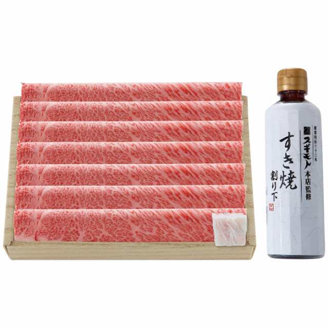 飛騨牛 すき焼用 約400g 送料無料の通販は