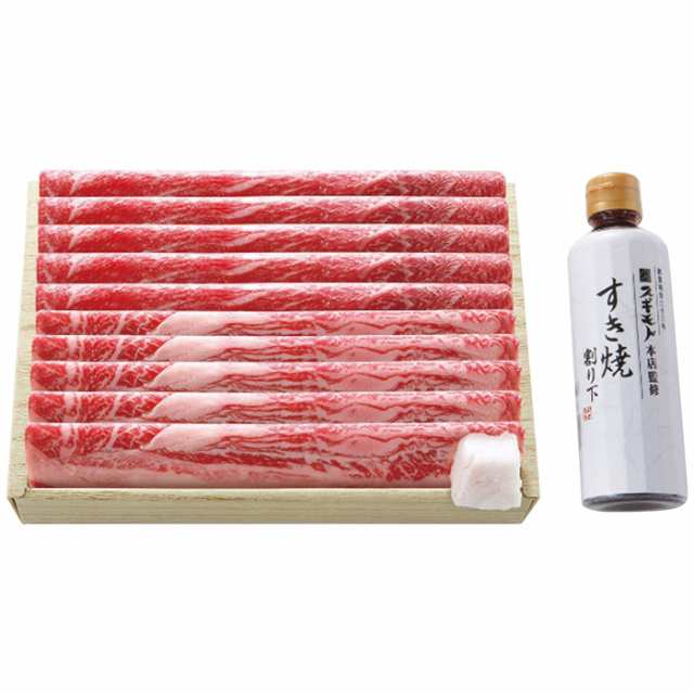 飛騨牛 すき焼用 約600g 送料無料の通販は