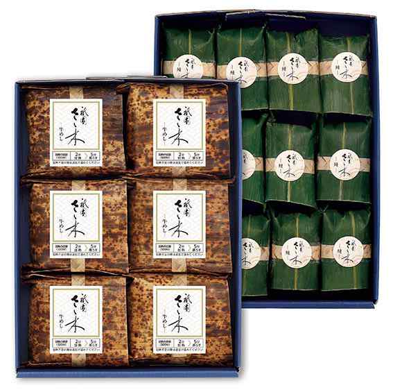 祇園さゝ木 牛めしとうなぎおこわセット ARE-026 送料無料の通販は