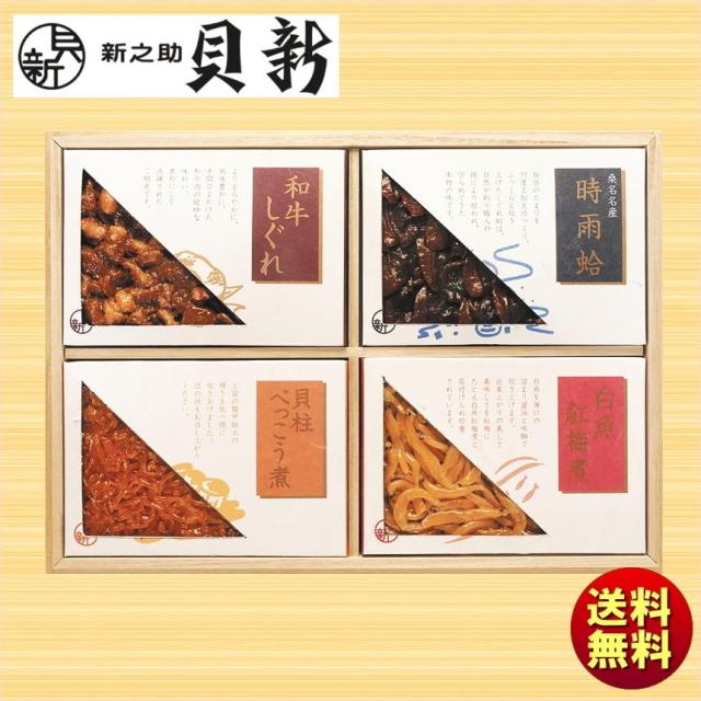 zesty ゼスティー教材 中学1〜3年生用セット