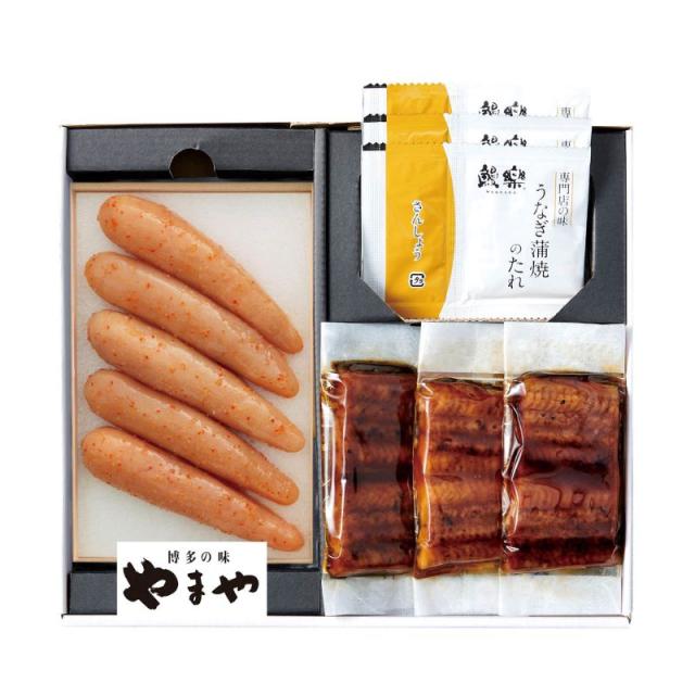 やまや 明太子・うなぎ詰合わせ 送料無料