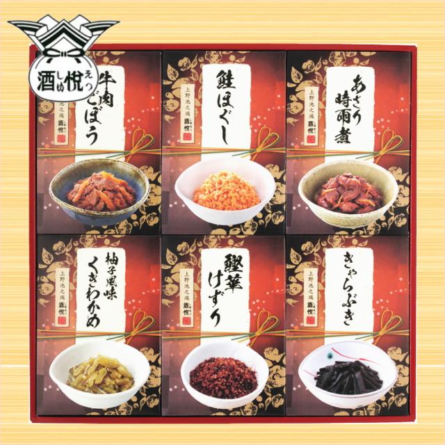 ギフト 酒悦 味祭 RP-30