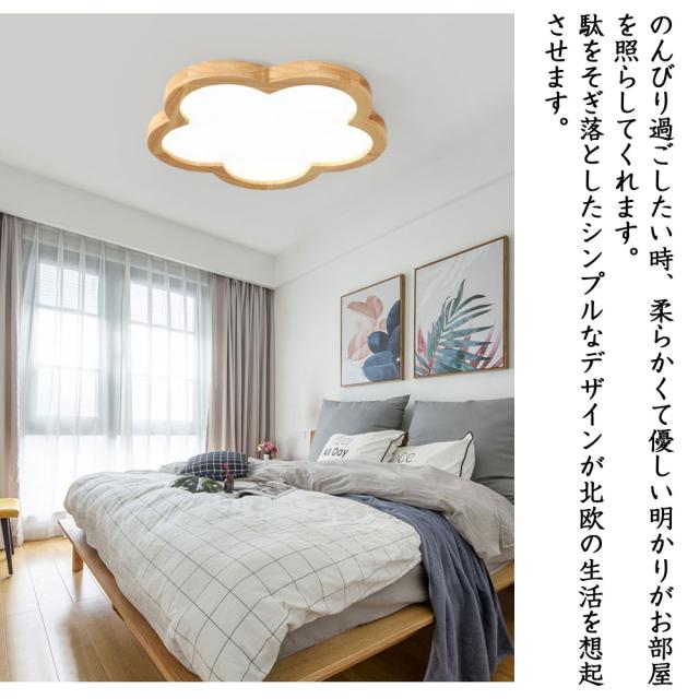 【6年保証】＼2026NEW／シーリングライト LED おしゃれ 北欧 間接照明 花 明るい 電気 子供部屋 6畳 8畳 10畳 調光調色 リモコン付 かわいい 花型 アパートライト 照明器具 タイマー ウッドフレーム 木目 天井照明 シンプル  寝室 食卓 リビング トイレ 天然木_3