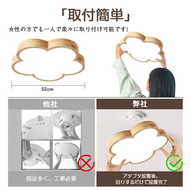 【6年保証】＼2026NEW／シーリングライト LED おしゃれ 北欧 間接照明 花 明るい 電気 子供部屋 6畳 8畳 10畳 調光調色 リモコン付 かわいい 花型 アパートライト 照明器具 タイマー ウッドフレーム 木目 天井照明 シンプル  寝室 食卓 リビング トイレ 天然木_13