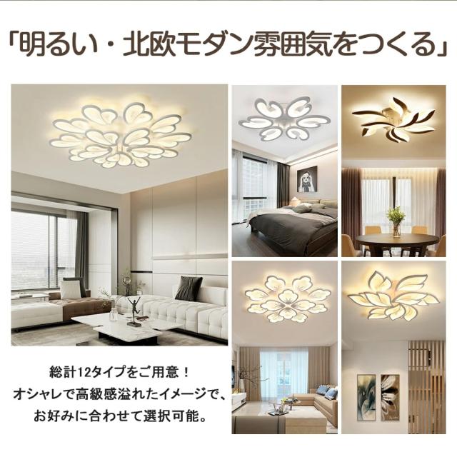 鹿の角デザイン シーリングライト 6灯