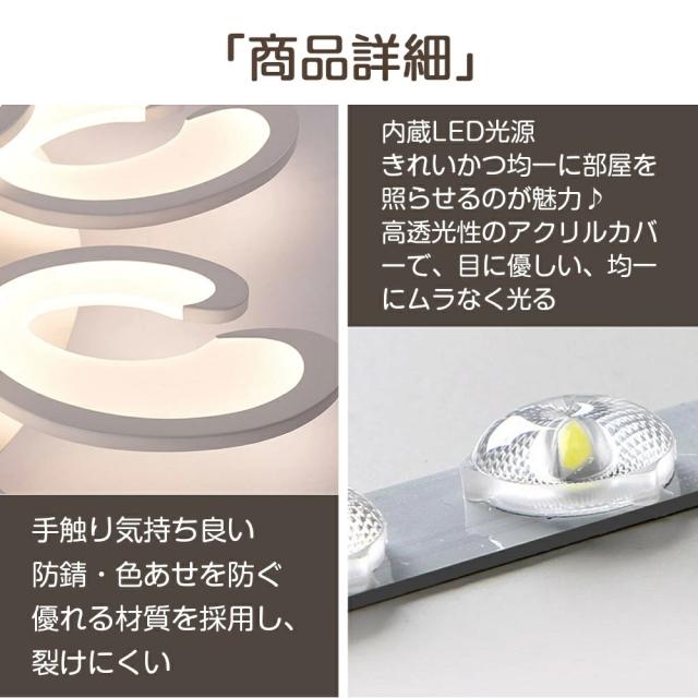シーリングライト おしゃれ LED 桜花型 調光調色 北欧 照明器具 6畳 8