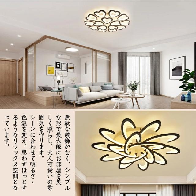 シーリングライト 花の形 天井照明 北欧風 おしゃれ LED シーリングライト led おしゃれ 花形 北欧 6+6灯 工事不要