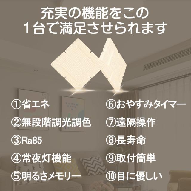 ＼新登場／シーリングライト LED おしゃれ 北欧 間接照明 明るい 電気 調光調色 6畳 8畳 10畳  リモコン付 ナチュラル アパートライト 12畳 子供部屋 ウッドフレーム 照明器具 タイマー 雰囲気 木目 天井照明 シンプル 自然光 リビング 子供 寝室 書斎 トイレ 居間 リビング_1
