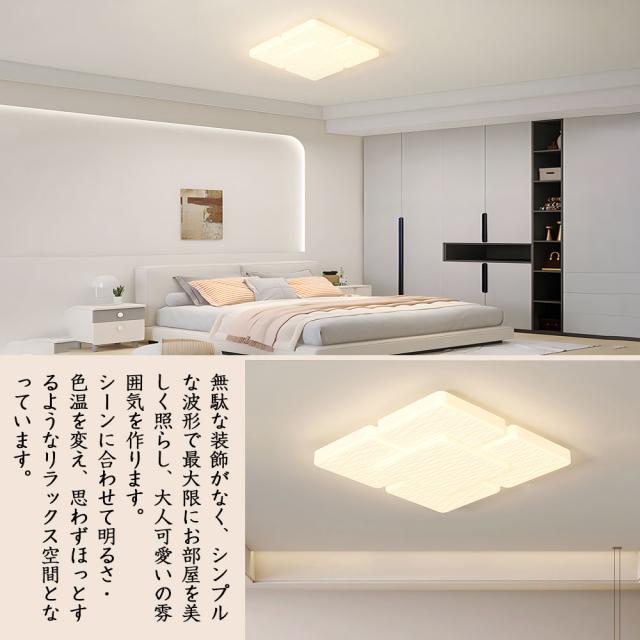 ＼新登場／シーリングライト LED おしゃれ 北欧 間接照明 明るい 電気 調光調色 6畳 8畳 10畳  リモコン付 ナチュラル アパートライト 12畳 子供部屋 ウッドフレーム 照明器具 タイマー 雰囲気 木目 天井照明 シンプル 自然光 リビング 子供 寝室 書斎 トイレ 居間 リビング_2