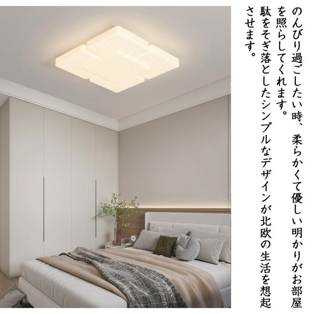 ＼新登場／シーリングライト LED おしゃれ 北欧 間接照明 明るい 電気 調光調色 6畳 8畳 10畳  リモコン付 ナチュラル アパートライト 12畳 子供部屋 ウッドフレーム 照明器具 タイマー 雰囲気 木目 天井照明 シンプル 自然光 リビング 子供 寝室 書斎 トイレ 居間 リビング_3
