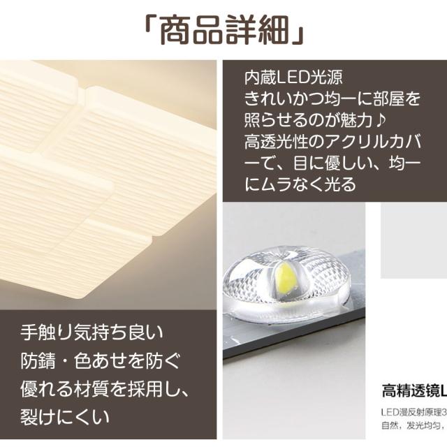 ＼新登場／シーリングライト LED おしゃれ 北欧 間接照明 明るい 電気 調光調色 6畳 8畳 10畳  リモコン付 ナチュラル アパートライト 12畳 子供部屋 ウッドフレーム 照明器具 タイマー 雰囲気 木目 天井照明 シンプル 自然光 リビング 子供 寝室 書斎 トイレ 居間 リビング_5