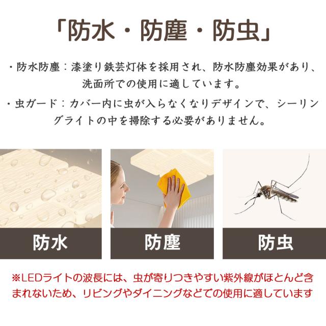 ＼新登場／シーリングライト LED おしゃれ 北欧 間接照明 明るい 電気 調光調色 6畳 8畳 10畳  リモコン付 ナチュラル アパートライト 12畳 子供部屋 ウッドフレーム 照明器具 タイマー 雰囲気 木目 天井照明 シンプル 自然光 リビング 子供 寝室 書斎 トイレ 居間 リビング_6