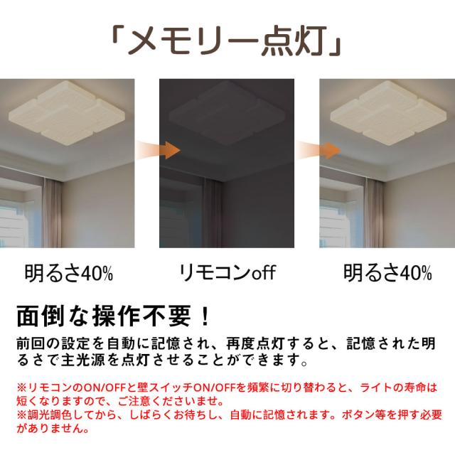 ＼新登場／シーリングライト LED おしゃれ 北欧 間接照明 明るい 電気 調光調色 6畳 8畳 10畳  リモコン付 ナチュラル アパートライト 12畳 子供部屋 ウッドフレーム 照明器具 タイマー 雰囲気 木目 天井照明 シンプル 自然光 リビング 子供 寝室 書斎 トイレ 居間 リビング_10