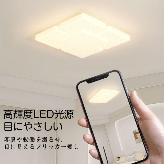 ＼新登場／シーリングライト LED おしゃれ 北欧 間接照明 明るい 電気 調光調色 6畳 8畳 10畳  リモコン付 ナチュラル アパートライト 12畳 子供部屋 ウッドフレーム 照明器具 タイマー 雰囲気 木目 天井照明 シンプル 自然光 リビング 子供 寝室 書斎 トイレ 居間 リビング_12