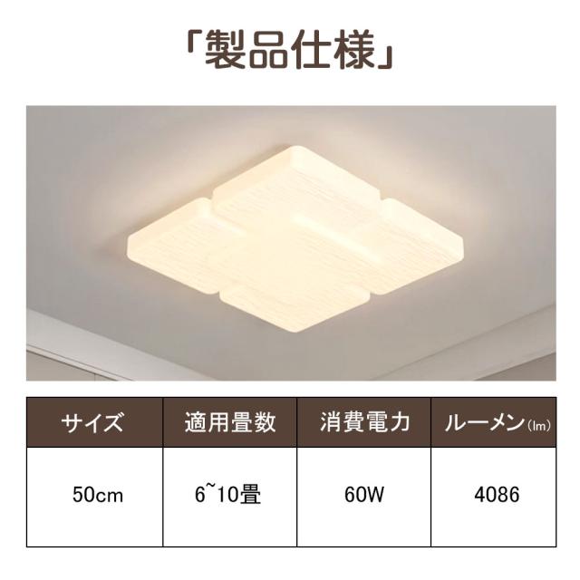 ＼新登場／シーリングライト LED おしゃれ 北欧 間接照明 明るい 電気 調光調色 6畳 8畳 10畳  リモコン付 ナチュラル アパートライト 12畳 子供部屋 ウッドフレーム 照明器具 タイマー 雰囲気 木目 天井照明 シンプル 自然光 リビング 子供 寝室 書斎 トイレ 居間 リビング_15