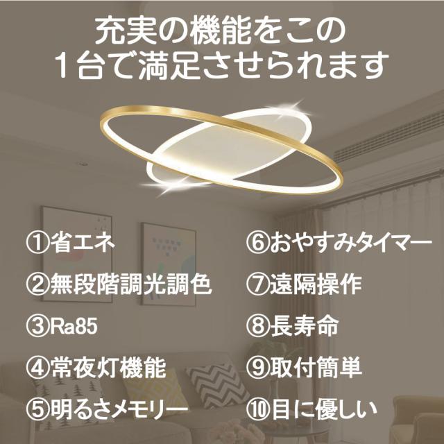 シーリングライト LED おしゃれ デザイン 調光調色 北欧 6畳 8畳 10畳 間接照明 明るい led 電気 リビング照明 リモコン付 室内 インテリア led照明 12畳 14畳 ledライト 引掛 モダン ダイニング 寝室 食卓 カフェ オフィス 洗面所 廊下 明るい 居間 和室 洋室 新生活_1