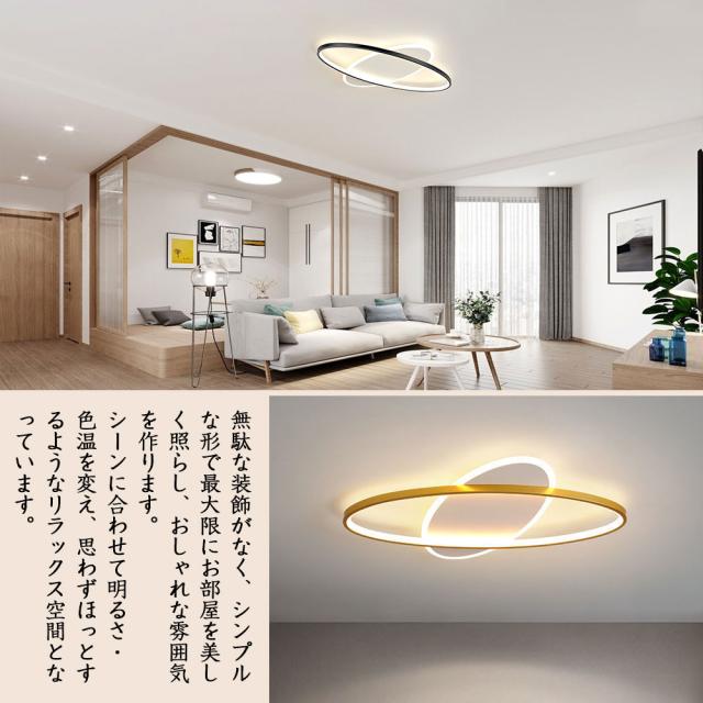 シーリングライト LED おしゃれ デザイン 調光調色 北欧 6畳 8畳 10畳 間接照明 明るい led 電気 リビング照明 リモコン付 室内 インテリア led照明 12畳 14畳 ledライト 引掛 モダン ダイニング 寝室 食卓 カフェ オフィス 洗面所 廊下 明るい 居間 和室 洋室 新生活_2