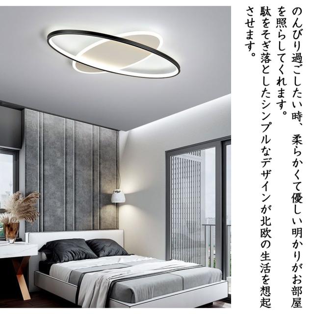 シーリングライト LED おしゃれ デザイン 調光調色 北欧 6畳 8畳 10畳 間接照明 明るい led 電気 リビング照明 リモコン付 室内 インテリア led照明 12畳 14畳 ledライト 引掛 モダン ダイニング 寝室 食卓 カフェ オフィス 洗面所 廊下 明るい 居間 和室 洋室 新生活_3