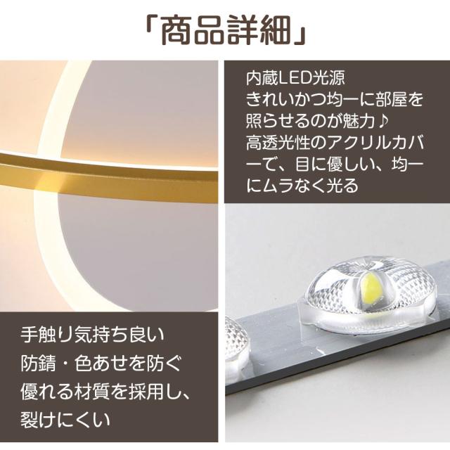 シーリングライト LED おしゃれ デザイン 調光調色 北欧 6畳 8畳 10畳 間接照明 明るい led 電気 リビング照明 リモコン付 室内 インテリア led照明 12畳 14畳 ledライト 引掛 モダン ダイニング 寝室 食卓 カフェ オフィス 洗面所 廊下 明るい 居間 和室 洋室 新生活_5