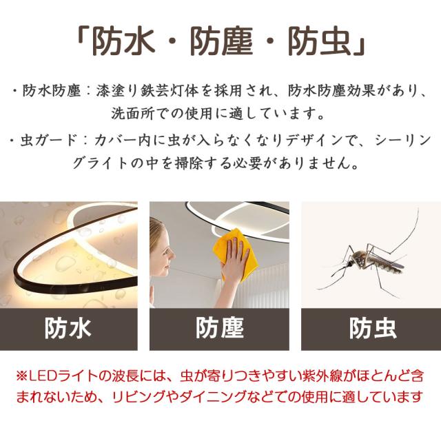 シーリングライト LED おしゃれ デザイン 調光調色 北欧 6畳 8畳 10畳 間接照明 明るい led 電気 リビング照明 リモコン付 室内 インテリア led照明 12畳 14畳 ledライト 引掛 モダン ダイニング 寝室 食卓 カフェ オフィス 洗面所 廊下 明るい 居間 和室 洋室 新生活_6