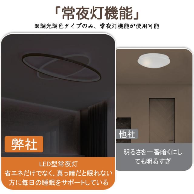 シーリングライト LED おしゃれ デザイン 調光調色 北欧 6畳 8畳 10畳 間接照明 明るい led 電気 リビング照明 リモコン付 室内 インテリア led照明 12畳 14畳 ledライト 引掛 モダン ダイニング 寝室 食卓 カフェ オフィス 洗面所 廊下 明るい 居間 和室 洋室 新生活_9