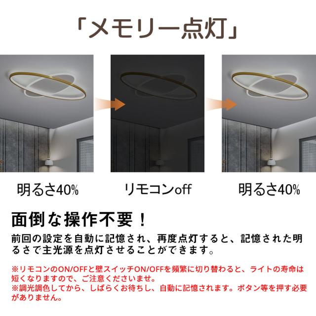 シーリングライト LED おしゃれ デザイン 調光調色 北欧 6畳 8畳 10畳 間接照明 明るい led 電気 リビング照明 リモコン付 室内 インテリア led照明 12畳 14畳 ledライト 引掛 モダン ダイニング 寝室 食卓 カフェ オフィス 洗面所 廊下 明るい 居間 和室 洋室 新生活_10