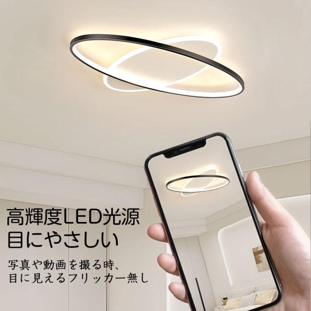 シーリングライト LED おしゃれ デザイン 調光調色 北欧 6畳 8畳 10畳 間接照明 明るい led 電気 リビング照明 リモコン付 室内 インテリア led照明 12畳 14畳 ledライト 引掛 モダン ダイニング 寝室 食卓 カフェ オフィス 洗面所 廊下 明るい 居間 和室 洋室 新生活_12