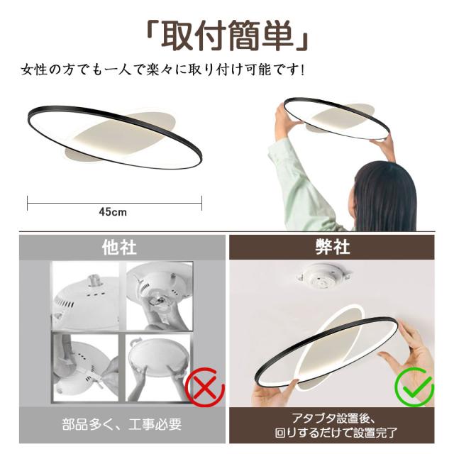 シーリングライト LED おしゃれ デザイン 調光調色 北欧 6畳 8畳 10畳 間接照明 明るい led 電気 リビング照明 リモコン付 室内 インテリア led照明 12畳 14畳 ledライト 引掛 モダン ダイニング 寝室 食卓 カフェ オフィス 洗面所 廊下 明るい 居間 和室 洋室 新生活_13