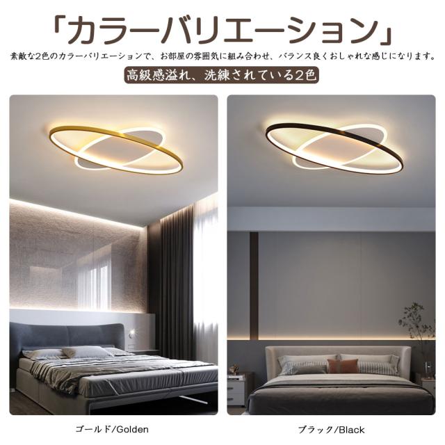シーリングライト LED おしゃれ デザイン 調光調色 北欧 6畳 8畳 10畳 間接照明 明るい led 電気 リビング照明 リモコン付 室内 インテリア led照明 12畳 14畳 ledライト 引掛 モダン ダイニング 寝室 食卓 カフェ オフィス 洗面所 廊下 明るい 居間 和室 洋室 新生活_15