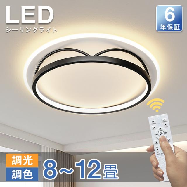 【6年保証】シーリングライト LED 調光調色 おしゃれ 北欧 明るい 電気 6畳 8畳 10畳 リモコン付 月 照明ライト インテリア 星 照明 照明器具 led かわいい インテリア 引掛け対応 工事不要 天井照明 シンプル 子供部屋 寝室 和室 洋室 食卓 リビング 書斎 新居 新生活