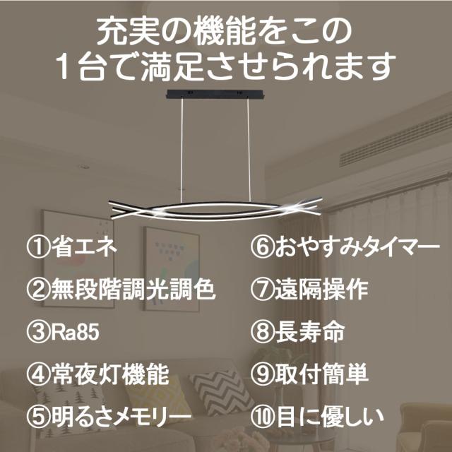 ペンダントライト 北欧 おしゃれ照明 LED 吊下げ灯 調光調色 リモコン キッチン 照明器具 トイレ 階段 天井照明 シンプル シーリングライト ダイニング用 食卓用 デザイン かわいい 間接照明 リビング照明 照明 引掛け対応_1