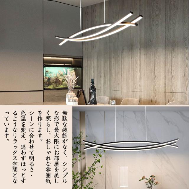 ペンダントライト 北欧 おしゃれ照明 LED 吊下げ灯 調光調色 リモコン キッチン 照明器具 トイレ 階段 天井照明 シンプル シーリングライト ダイニング用 食卓用 デザイン かわいい 間接照明 リビング照明 照明 引掛け対応_2